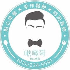 啾啾哥